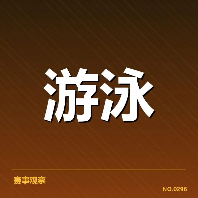 已确认的训练重点与赛程节点