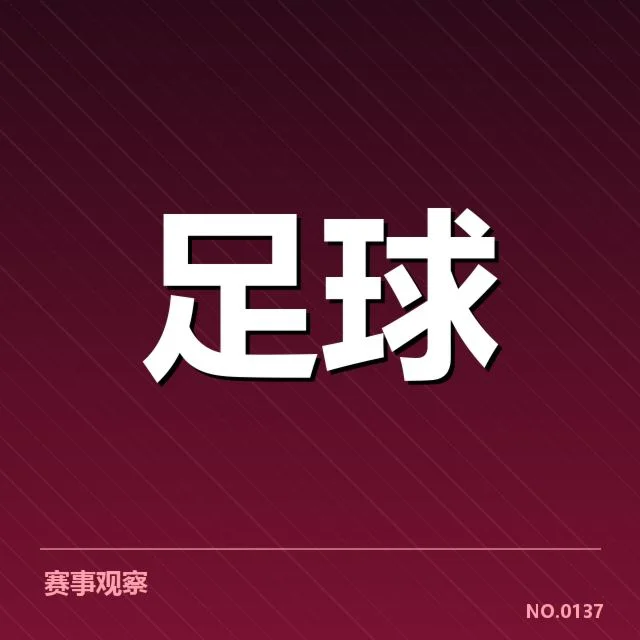 已确定的梯队提拔名单内容